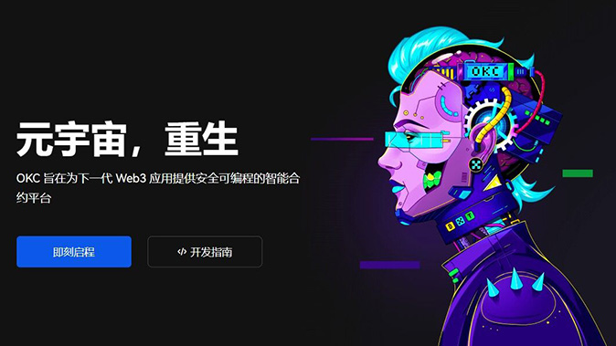 VIP 提升